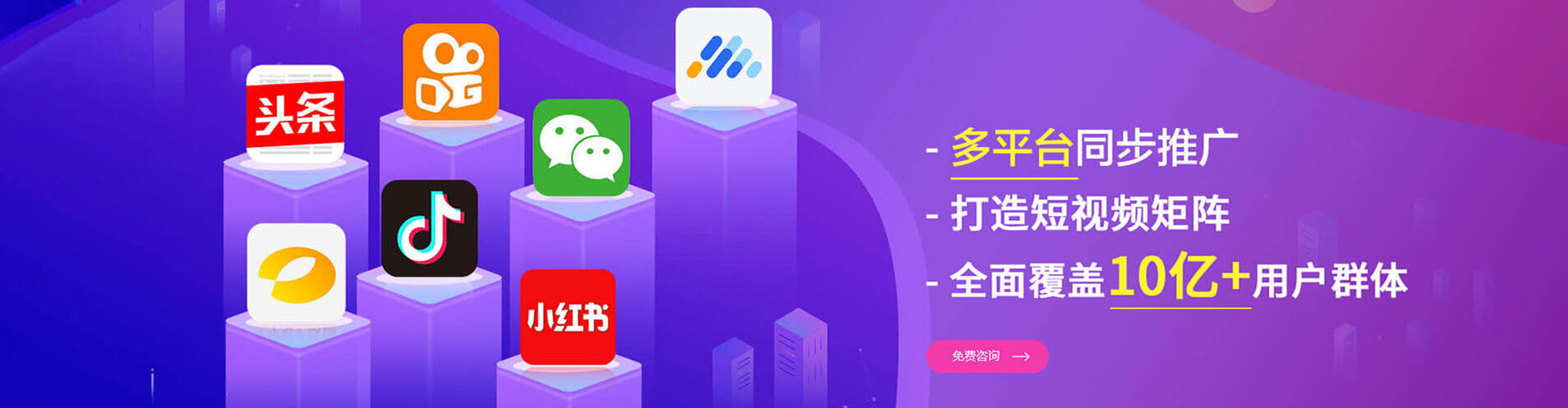 港南如何做sem